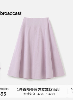 播法式气质显瘦伞裙女秋季漂亮洋气中长款半身裙DDS3BD5008