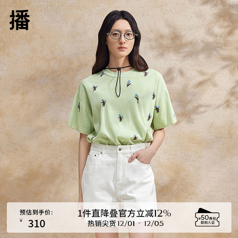 播撞色提花针织上衣女商场同款夏季别致时髦短袖T恤BDR2SD0933