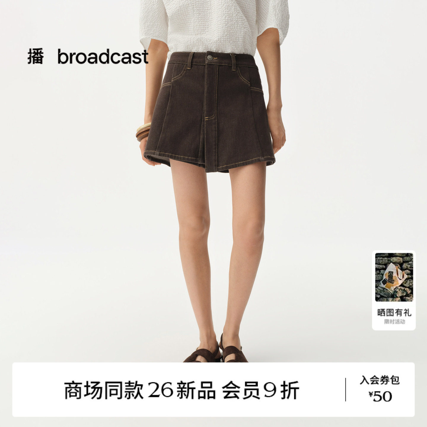 【商场同款】播26秋新品弹力牛仔短款裙裤女不对称裤子BDT3KD3608图片