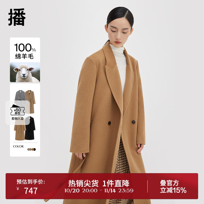 翻领中长款毛呢外套播通勤