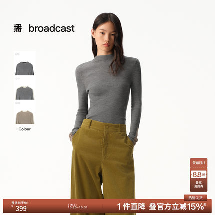 【100%绵羊毛】播冬季修身半高领针织衫女拼色软糯上衣BDS4SD3684