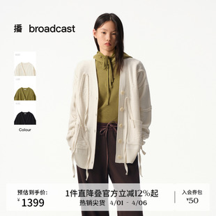 女秋冬新款 宽松上衣BDS4UD3743 不规则流苏针织开衫 播商场同款