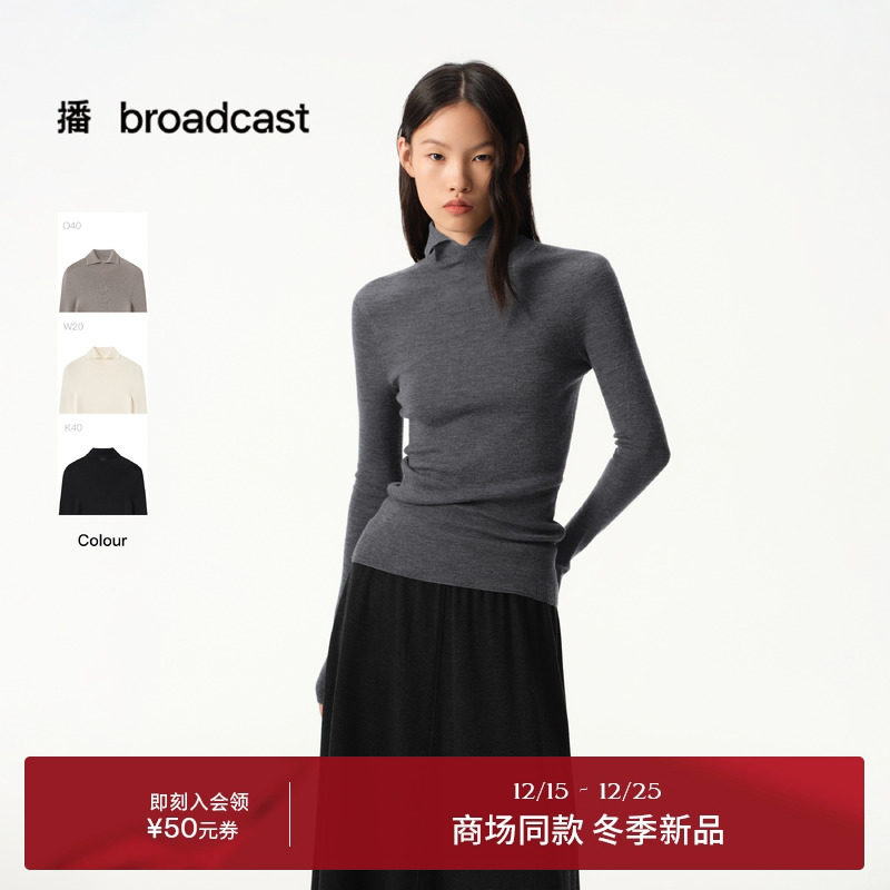 【100%羊毛】播商场同款修身灰色针织衫女25秋冬新款BDS4SD3691