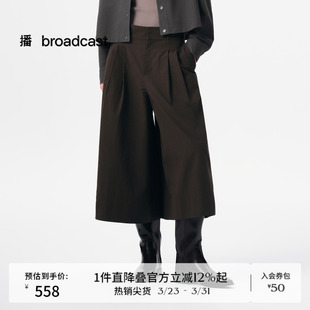 松弛感七分裤 女秋新品 BDS3KD3065 休闲宽松裙裤 播商场同款