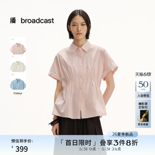 播宽松洋气短袖衬衫女26夏季新款休闲气质上衣DDT2CD6003