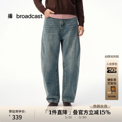 复古水洗牛仔