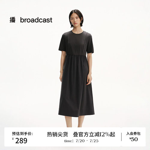 播夏季棉麻短袖连衣裙女淡人收腰显瘦长裙DDS2LD5023