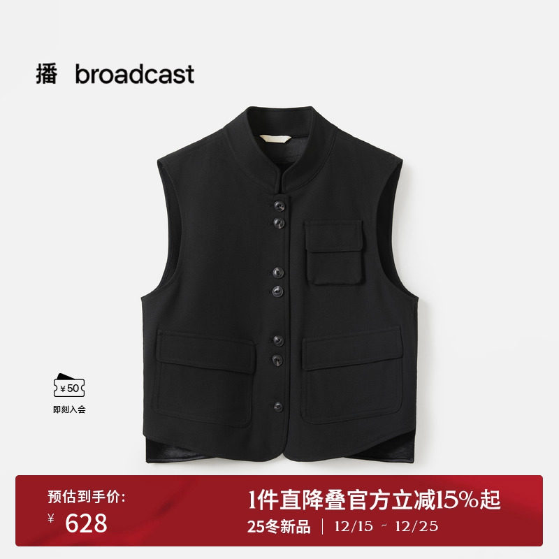 百搭通勤风立领