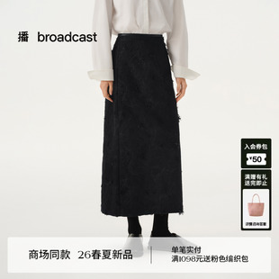 播立体浮雕提花通勤半身裙女26春季 新款 BDT1BD1203 镂纹瑾绣布