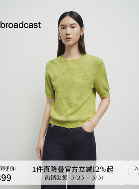 播商场同款圆领短袖针织衫女春秋新款绿色气质上衣BDS1SD1252