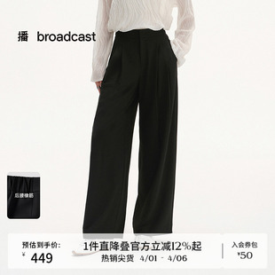 宽松阔腿长裤 BDS2KD2433 女夏新款 裤 倪妮同款 播轻薄休闲西装