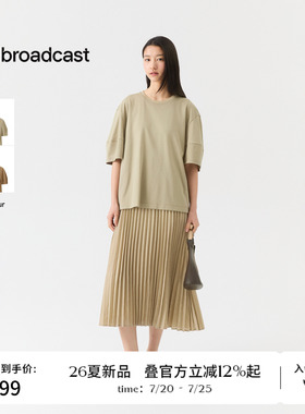 播26夏新品麻感莱赛尔短袖连衣裙女通勤百褶裙DDT2LD5644