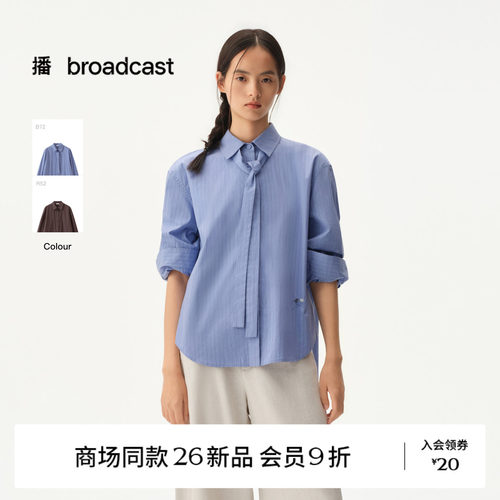 【商场同款】播26秋新品条纹刺绣长袖衬衫女通勤衬衣BDT3CD3365