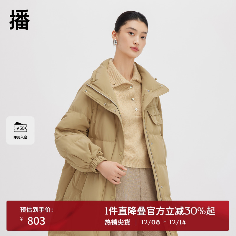 播中长款羽绒服女24冬季新款休闲宽松保暖外套DDS1RD3009