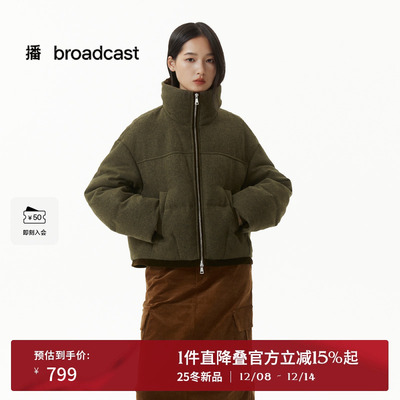 播绿色保暖立领短款鸭绒羽绒服女25冬新款宽松通勤外套DDS4RD5229