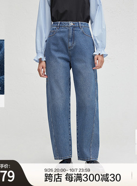 播2024冬季新款蓝色牛仔裤女设计感宽松直筒长裤DDR4KD5105