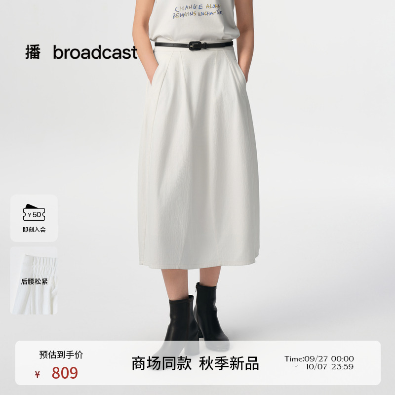 肌理针织材质茧型