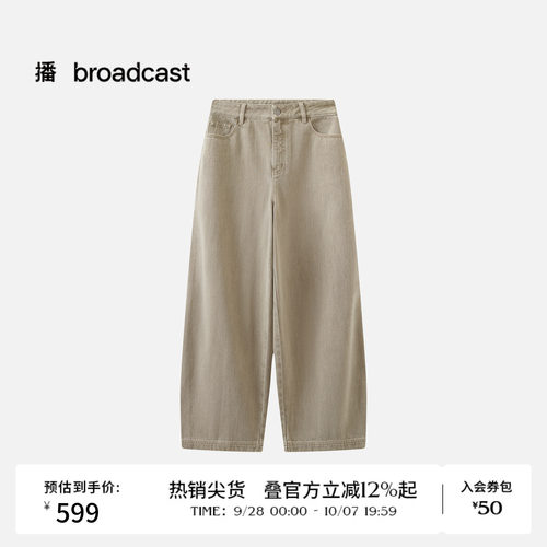 【商场同款】播26春夏复古时髦牛仔裤宽松阔腿弯刀裤BDT1KD1162