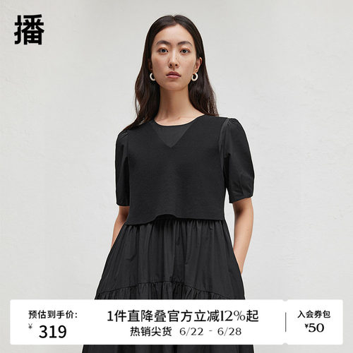 简约舒适圆领，微褶泡泡袖