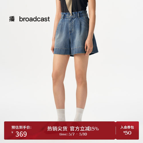 宽松阔腿短款