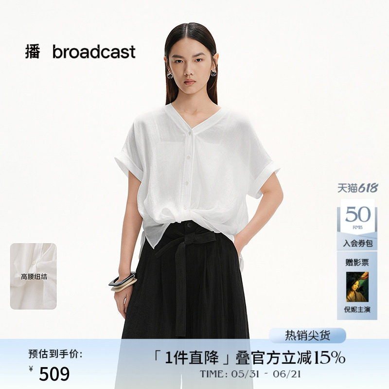 【苎麻】播商场同款淡人短袖小衫女夏新款宽松衬衣BDS2HD2615