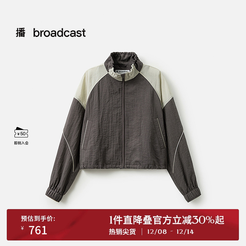 播商场同款运动风撞色轻薄立领短外套女25夏季新款上衣BDS2WD2465