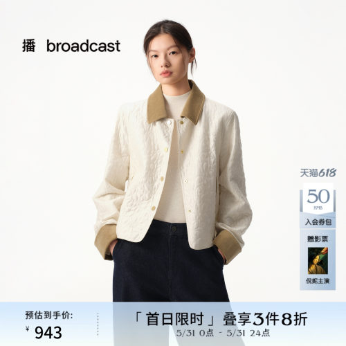 现代摩登感