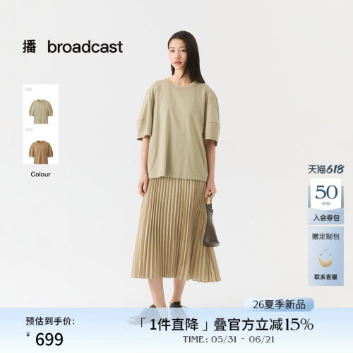 播休闲宽松短袖连衣裙女26夏季新款通勤简约百褶裙DDT2LD5644