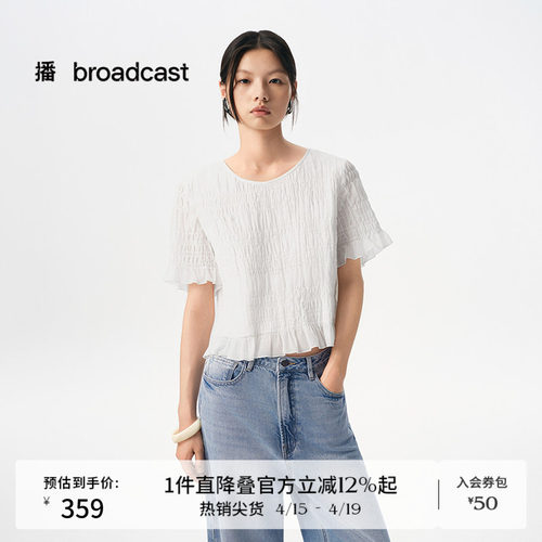 法式慵懒木耳边，圆领