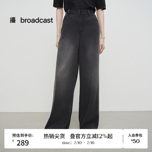 天丝混纺，阔腿