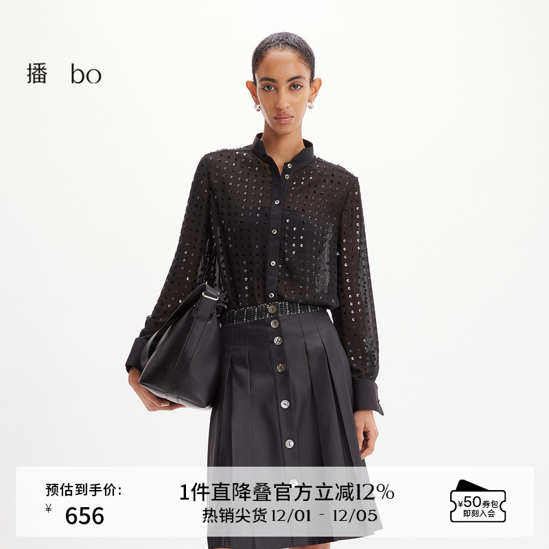 播黑标系列立领衬衫女商场同款2024新款设计感衬衣BDR2CD2637