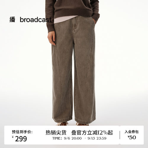 播秋季纯棉复古水洗牛仔裤女时髦阔腿长裤DDS4KD5218