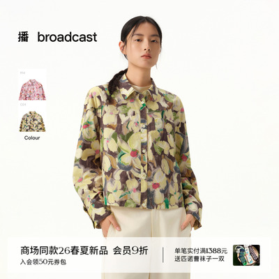 播商场同款短款晕染印花宽松衬衫女26春季新款花式衬衣BDT1CD1376