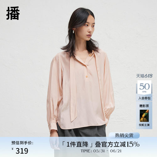 微弧形侧面小开叉下摆 ，显瘦正肩设计