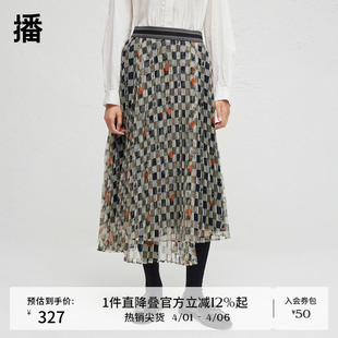 播商场同款 不规则设计长裙BDR3BD3232 格子半身裙女夏季