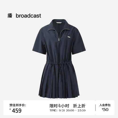 播26夏新品短袖连衣裙女轻户外拉链翻领短裙DDT2LD5638