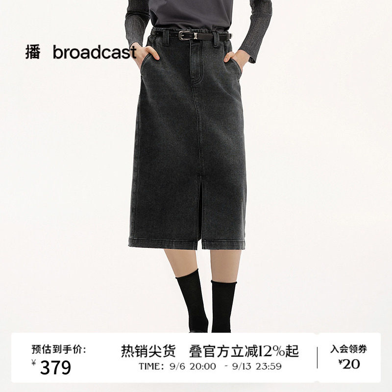播夏季水洗牛仔开叉半身裙女复古裙子BDS2BD2738