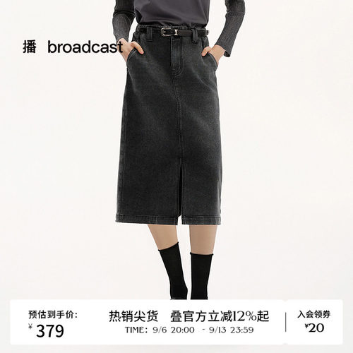下摆前后双开衩