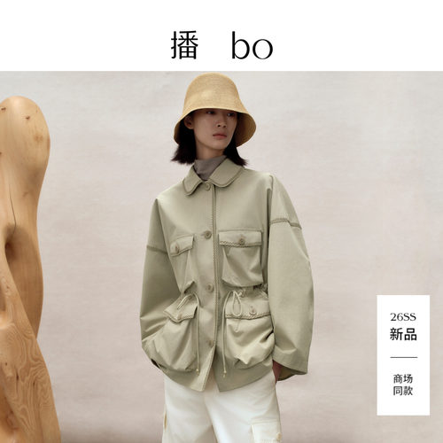 播 bo商场同款工装风翻领宽松短外套女26春季新款上衣BDT1WD2103