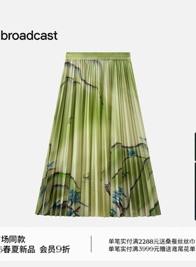 播商场同款国风宽松半裙女26夏季新款休闲文艺风百褶裙BDT2BD2926