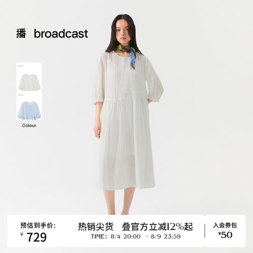 立体感时尚