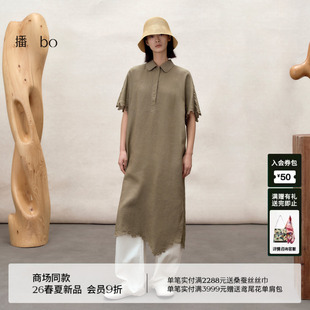 新款 播 翻领波浪边亚麻连衣裙女26夏季 商场同款 裙子BDT2LD2033