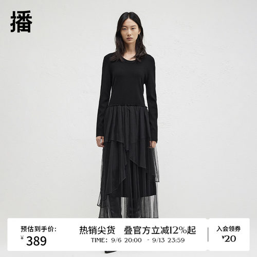 舒适简约圆领，不规则拼接下摆