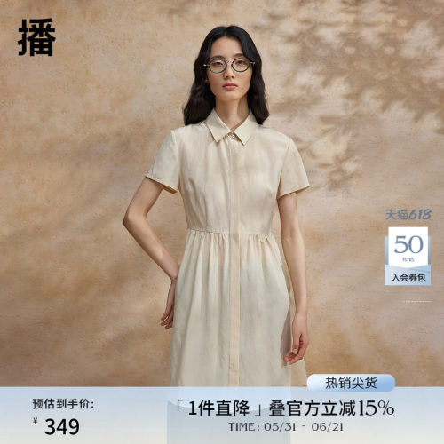 利落衬衫领