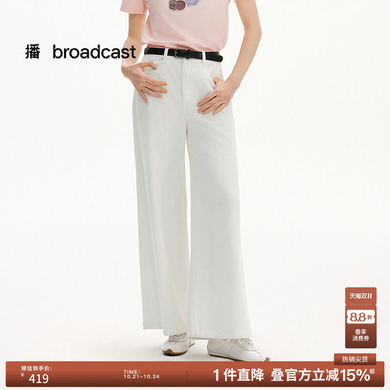 播夏季纯棉白色阔腿牛仔裤女宽松梨型身材裤子BDS2KD2739