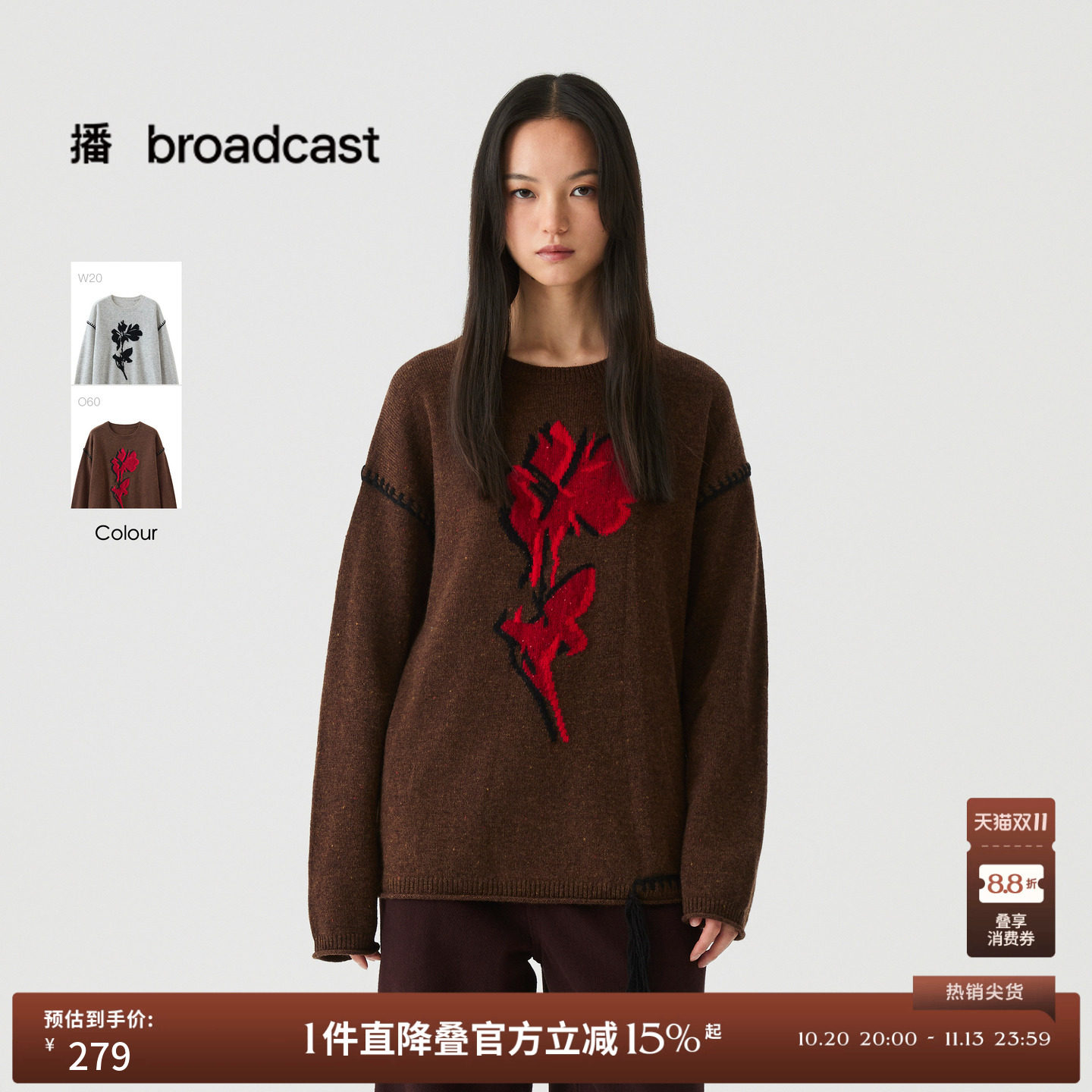 播冬季撞色提花流苏针织衫女宽松圆领提花毛衣DDS4SD5209