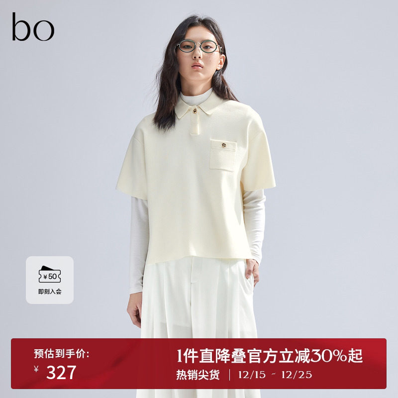 气质POLO领，前短后长下摆