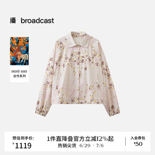 播商场同款ENIKO EGED系列宽松衬衫领外套女26春新款BDT1WD2305