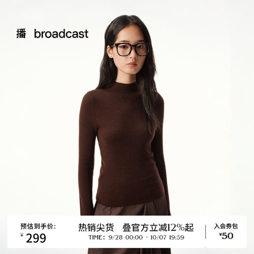 纯色打底