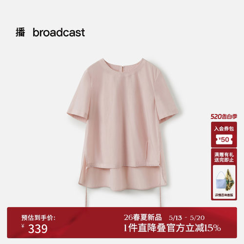 播简约通勤衬衫2026夏季新品薄款短袖衬衫女DDT2HD6033